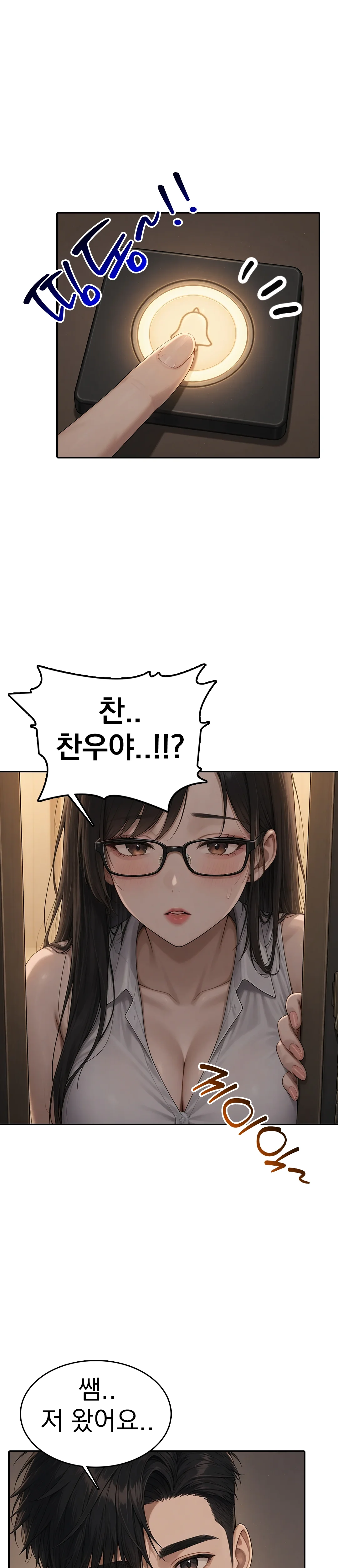 11화 11